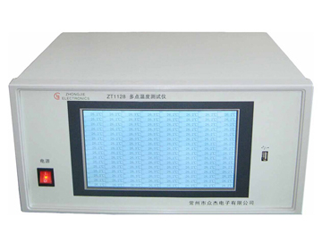 公司推出的^新品ZT1128多点温度测试仪
