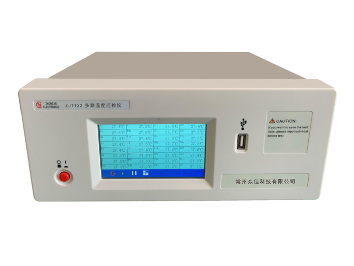 ZJ1132（可带电测试）